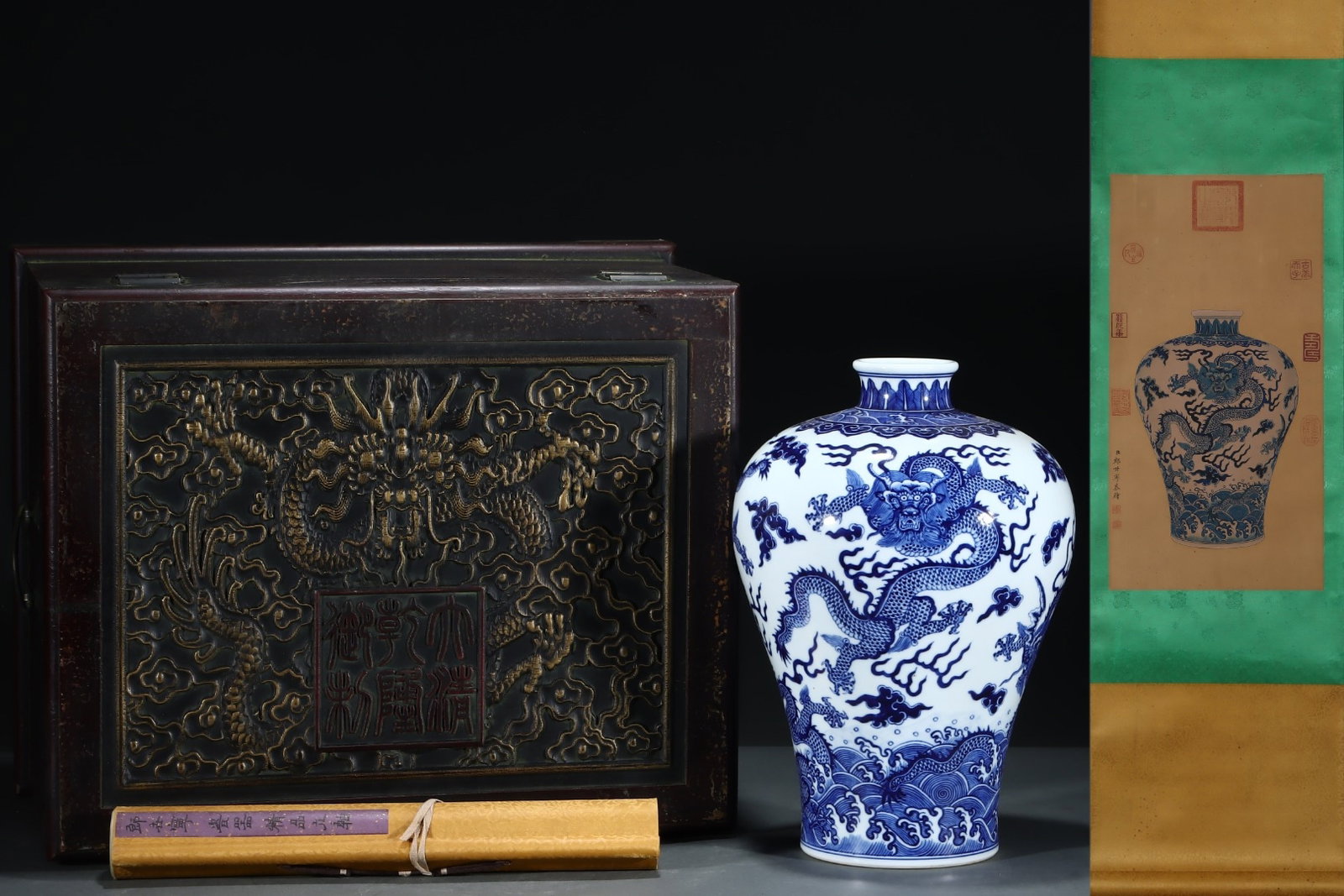 A Rare Blue and White Seawater and Dragon Pattern Vase,with Chinese Vertical Scroll Ink Painting on (1 of 8)