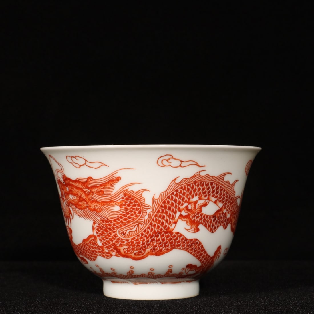 An Exquisite Iron-Red Auspicious Cloud and Dragon Pattern Cup - 2