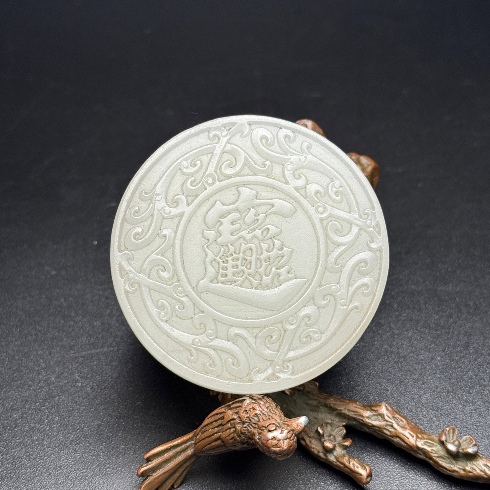An Exquisite White Jade Beast Pattern Pendant - 2