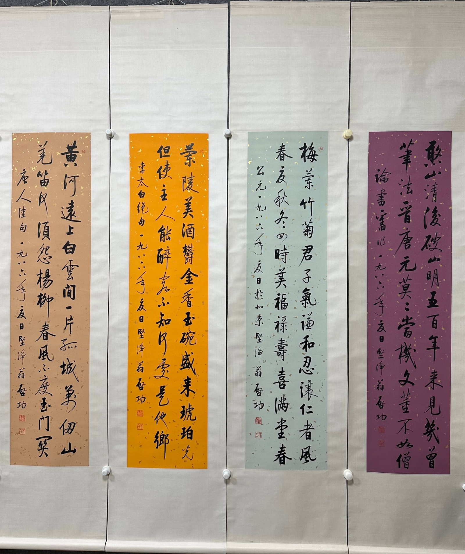 A Set of Chinese Vertical Scroll Ink Calligraphy on Paper: A Set of Chinese Vertical Scroll Ink Calligraphy on Paper,Qi Gong,Size:12.8inx53.7in*4 一套中国水墨书法立轴,启功