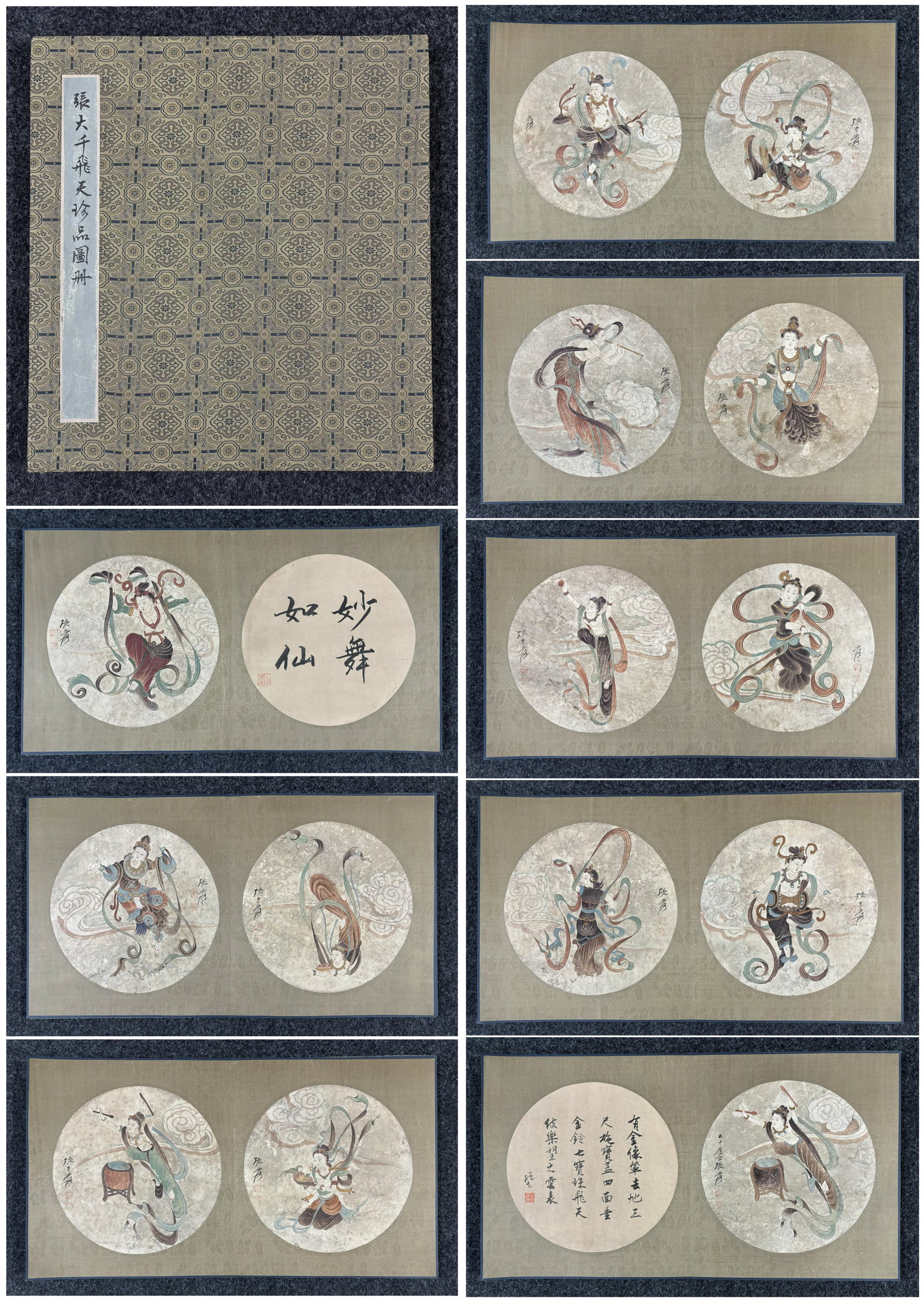 A Chinese Album Ink Painting of Figure on Paper: A Chinese Album Ink Painting of Figure on Paper,Zhang Daqian,Size:15.6inx14.4in 一本中国水墨人物画册,张大千
