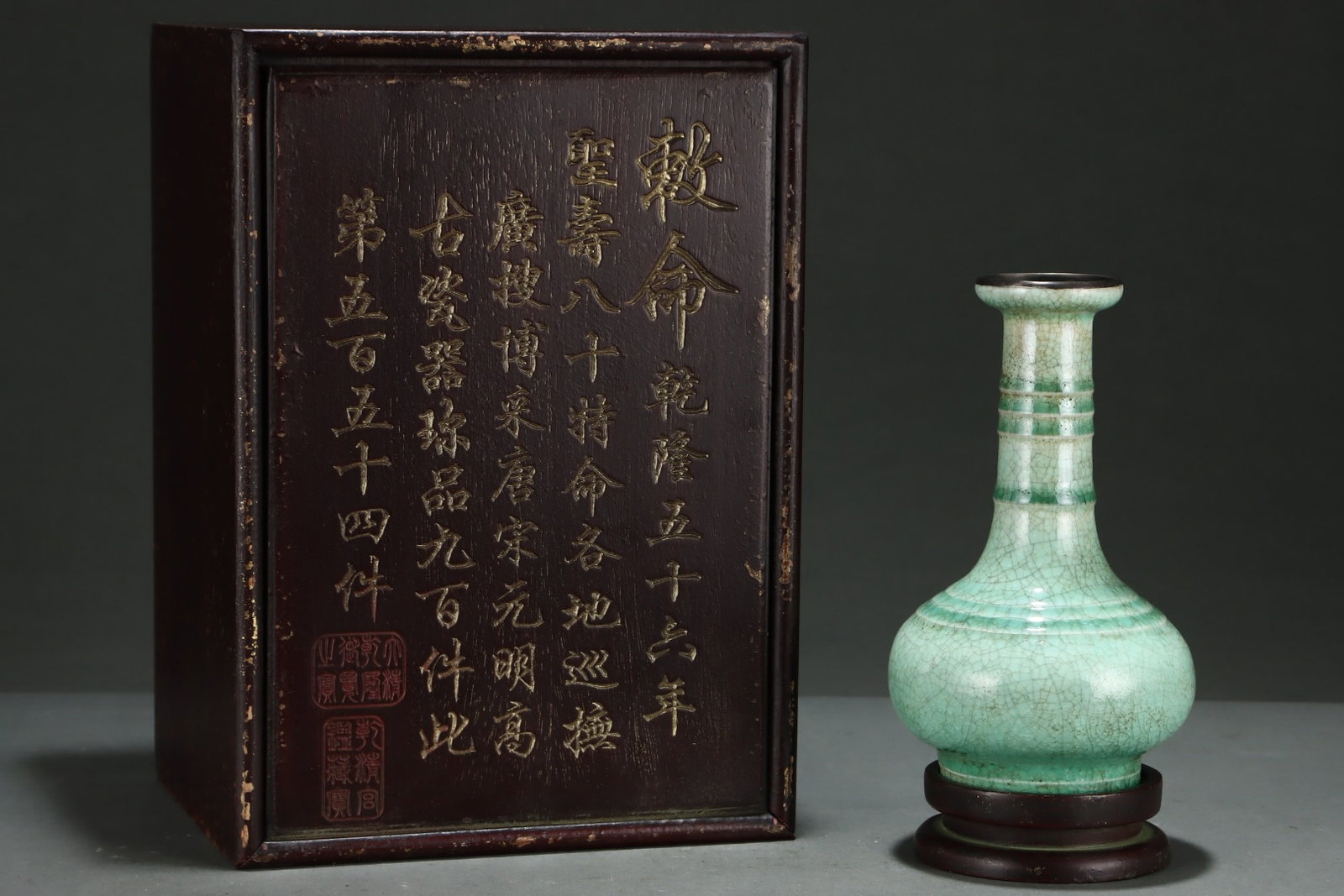 An Exquisite Ru yao Celadon Glazed Vase: An Exquisite Ru yao Celadon Glazed Vase,Song Dynasty,China,With Mark,Size:8.6inx5.1in 汝窑青釉瓶,中国宋代,带款