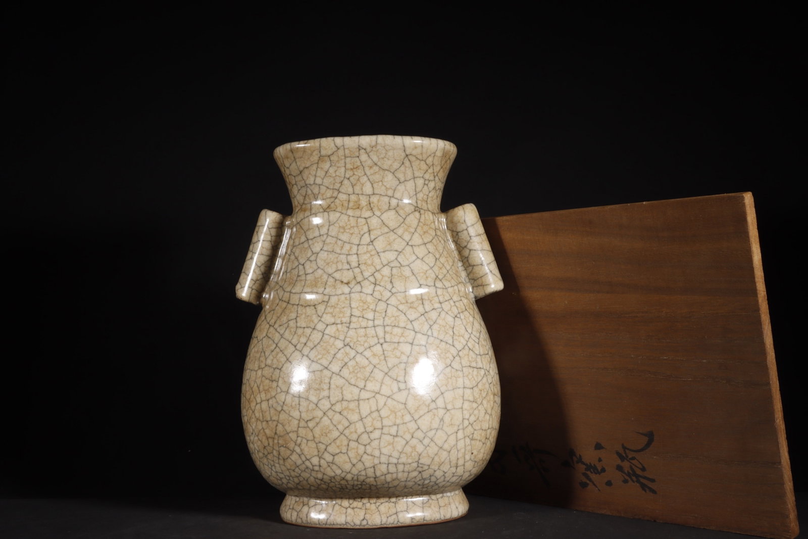 An Exquisite Ge yao Yellow Glazed Double-Ears Vase: An Exquisite Ge yao Yellow Glazed Double-Ears Vase,Song Dynasty,China,Size:8.8inx6.1in 哥窑黄釉双耳瓶,中国宋代