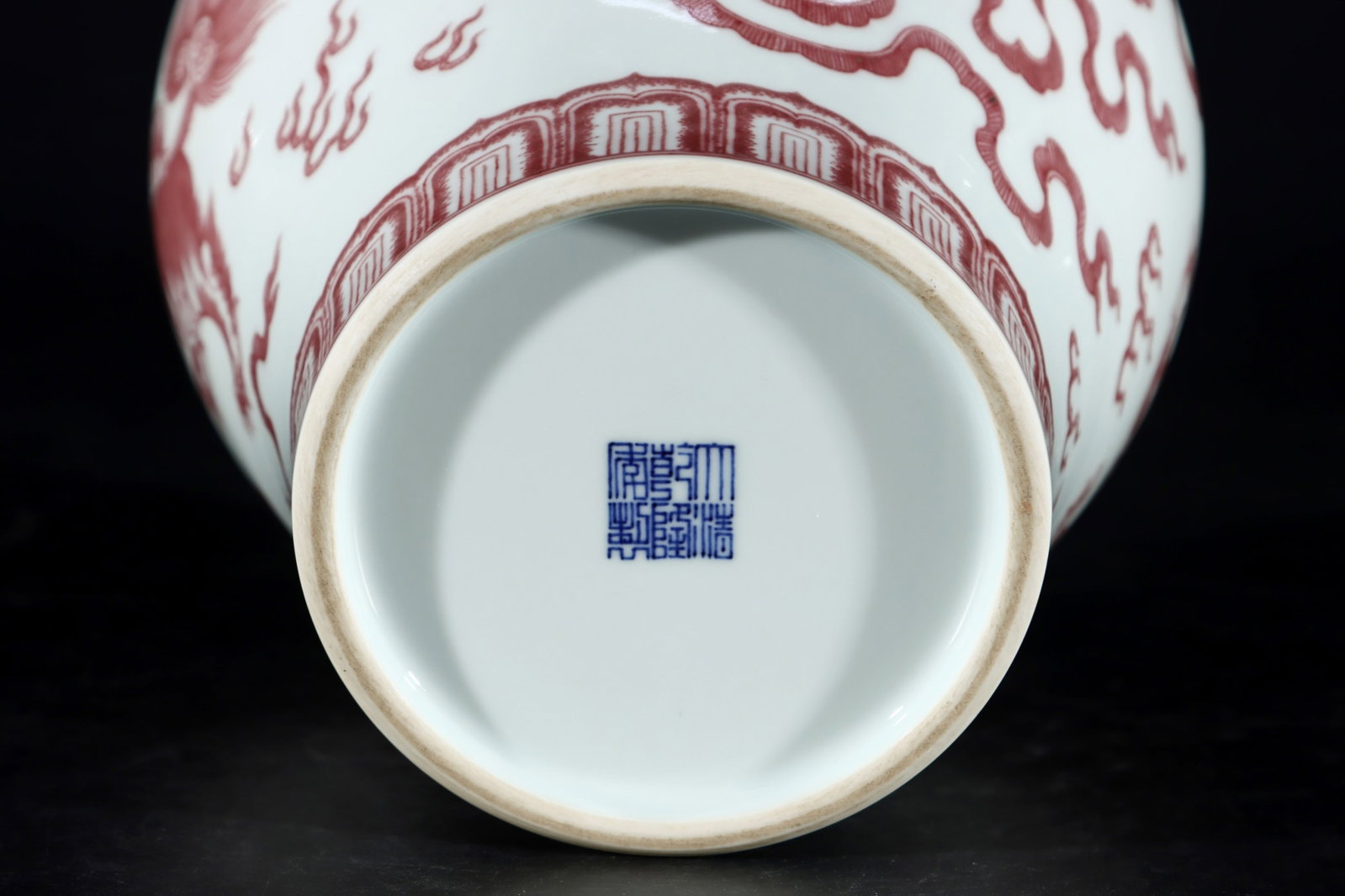A Rare Underglaze-Red Lion Pattern Vase - 9