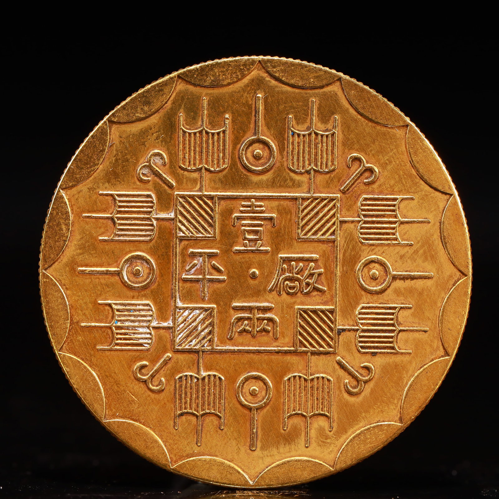 An Exquisite Gilt Silver Coin - 2