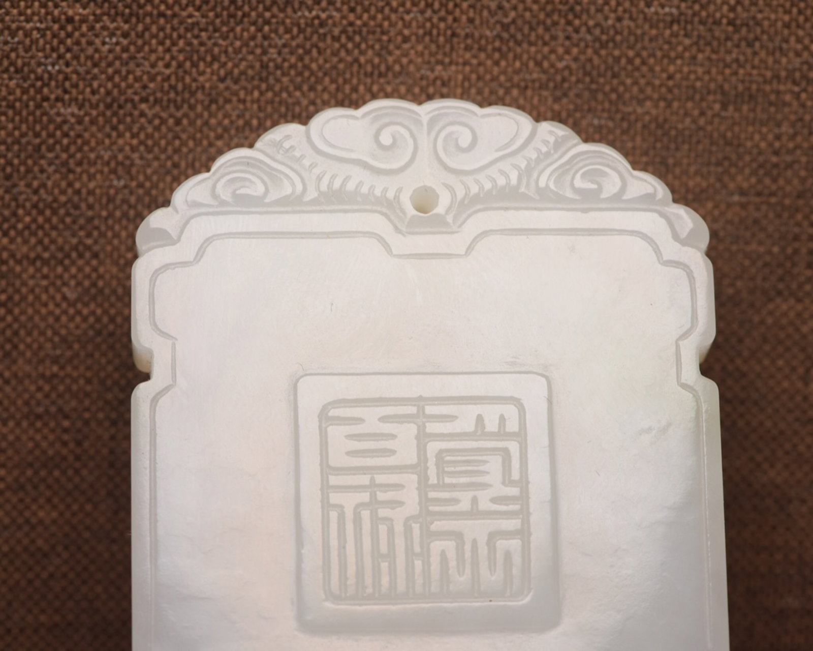 An Exquisite White Jade Beast Pattern Pendant - 6