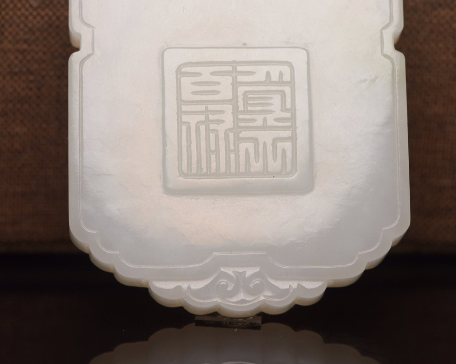 An Exquisite White Jade Beast Pattern Pendant - 7
