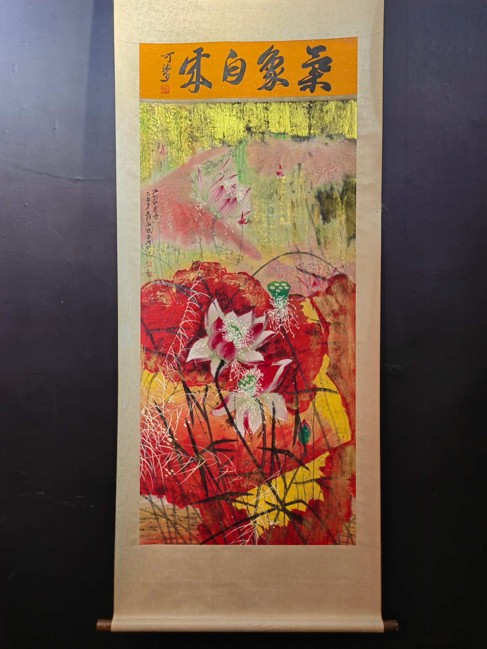 A Chinese Vertical Scroll Ink Painting of Lotus on Paper (1 of 9)