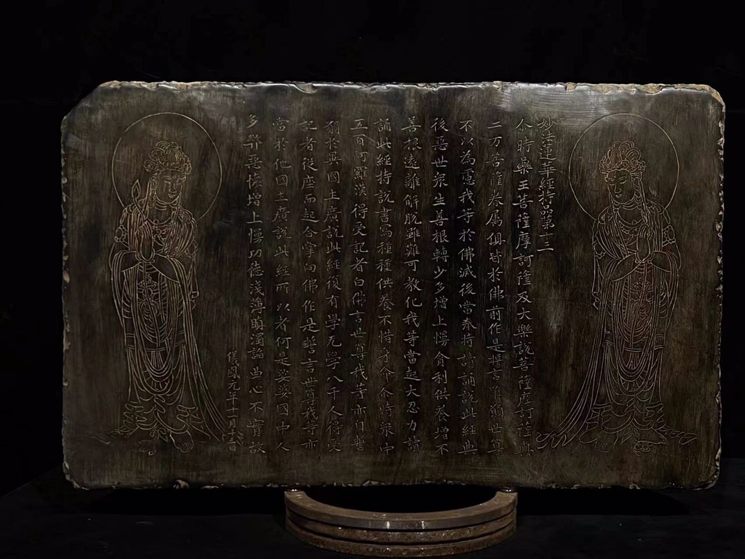 A Rare Limestone Buddha Pattern Ornament,With Scriptures: A Rare Limestone Buddha Pattern Ornament,With Scriptures,Qing Dynasty, China,Size:17.7inx27.6inx2.8in 青石佛像纹摆件,带经文,中国