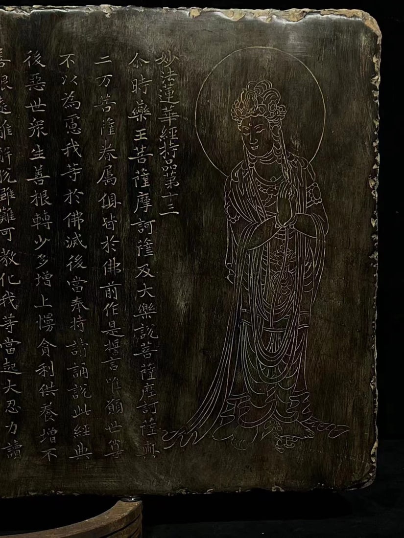 A Rare Limestone Buddha Pattern Ornament,With Scriptures - 3