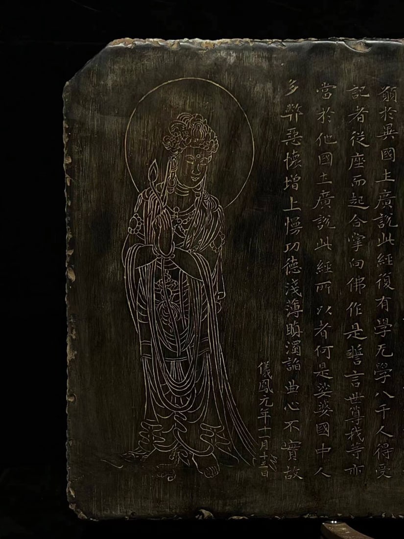A Rare Limestone Buddha Pattern Ornament,With Scriptures - 4