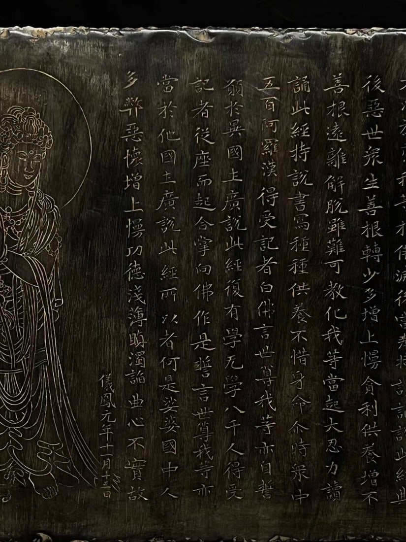 A Rare Limestone Buddha Pattern Ornament,With Scriptures - 5