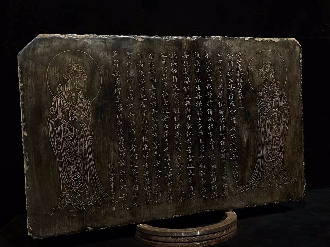 A Rare Limestone Buddha Pattern Ornament,With Scriptures - 8