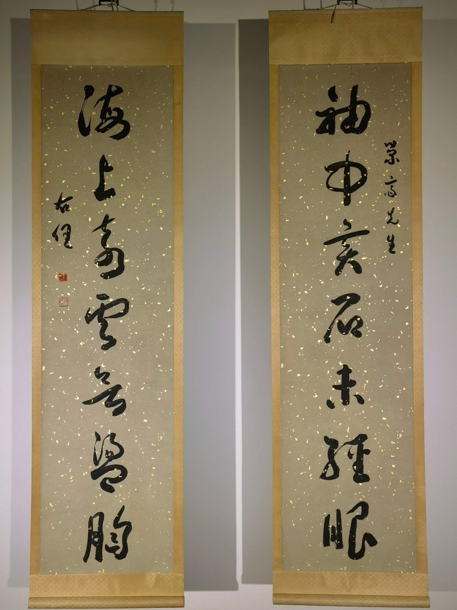 A Chinese Vertical Scroll Ink Calligraphy Couplet on Paper: A Chinese Vertical Scroll Ink Calligraphy Couplet on Paper,Yu Youren,Size:83.5inx41.7in 一副中国水墨书法对联立轴,于右