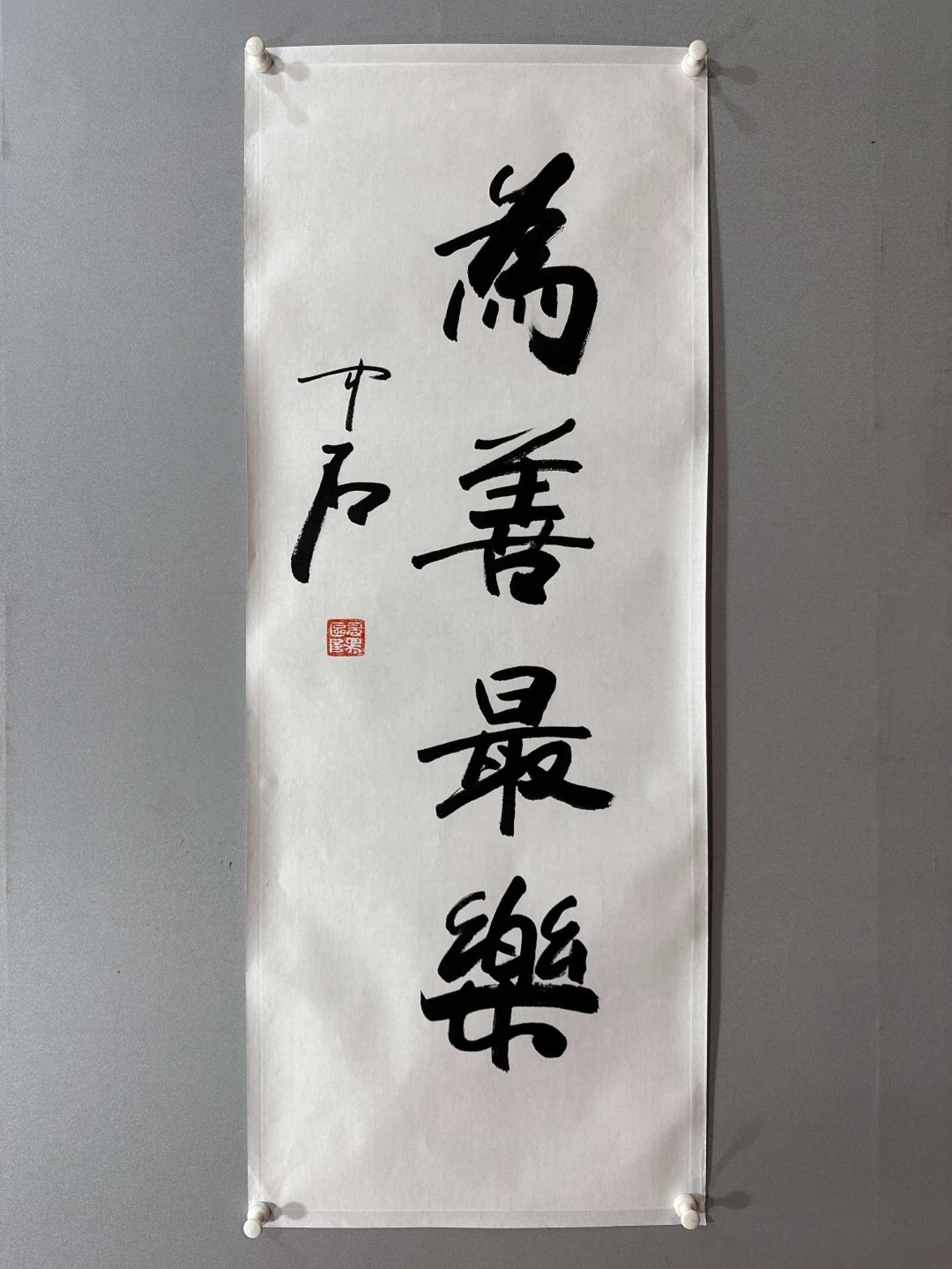 A Chinese Ink Calligraphy on Paper: A Chinese Ink Calligraphy on Paper,Ouyang Zhongshi,Size:18.1inx53.1in 一幅中国水墨书法,欧阳中石
