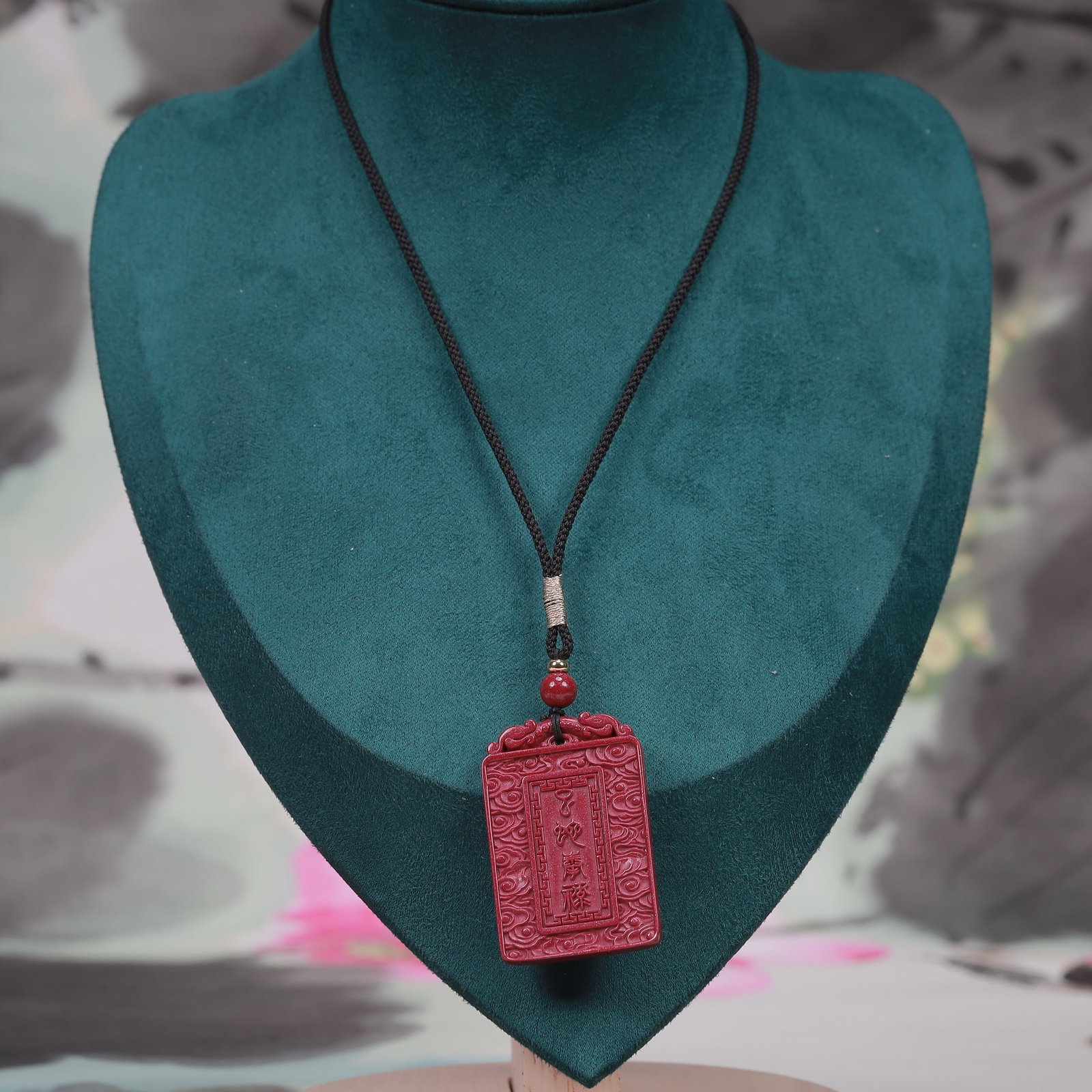 An Exquisite Cinnabar Dragon Pattern Pendant: An Exquisite Cinnabar Dragon Pattern Pendant, Size:1inx1.6in, Weight:19g 朱砂龙纹挂件