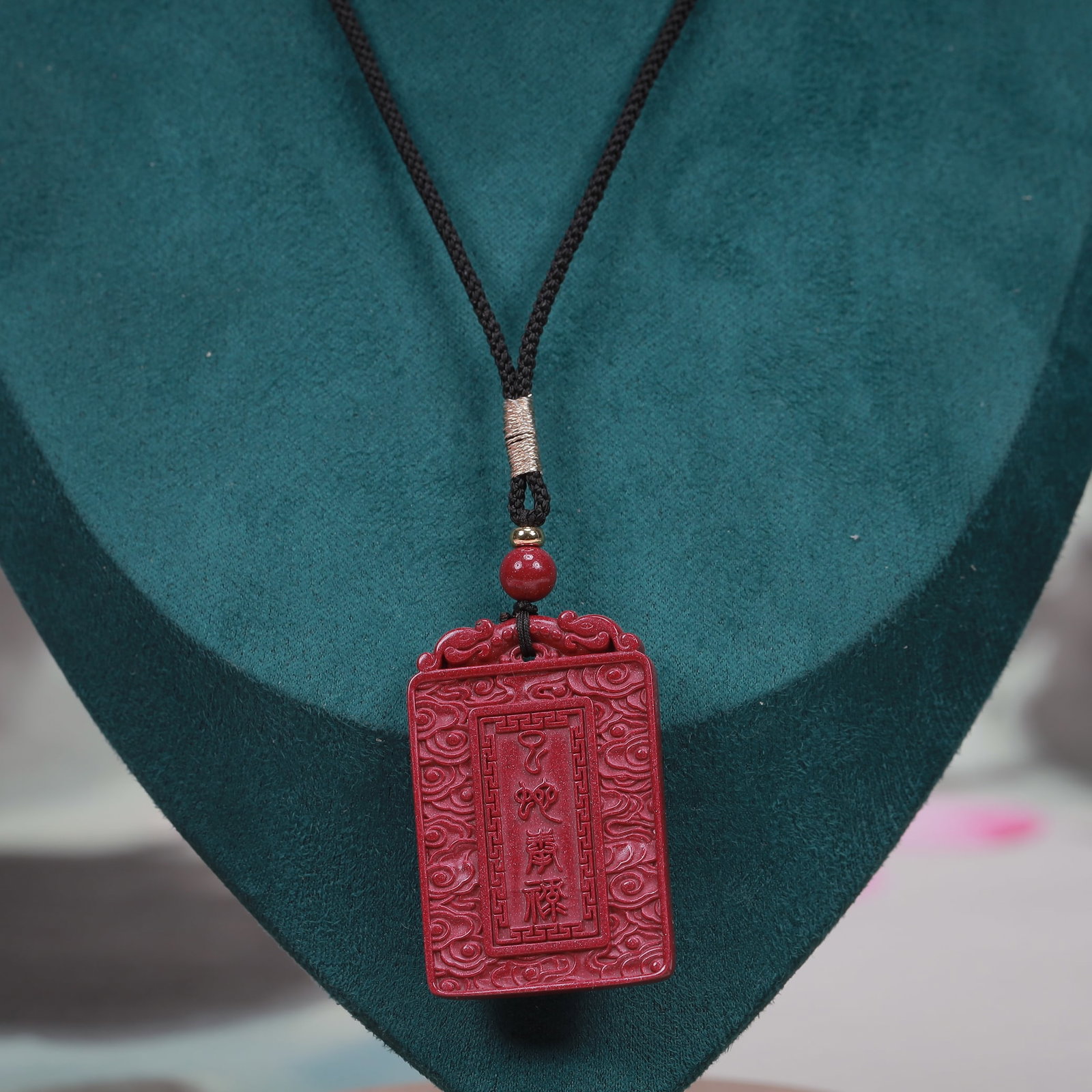 An Exquisite Cinnabar Dragon Pattern Pendant - 3