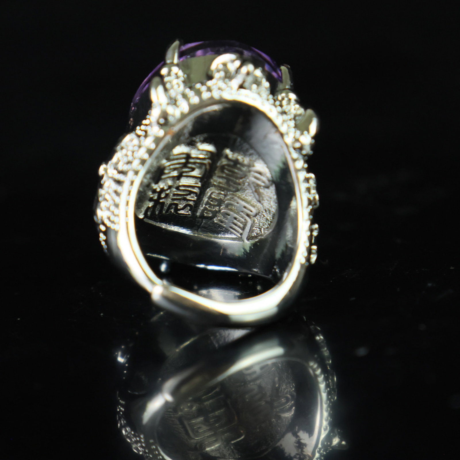 An Exquisite Ring - 4