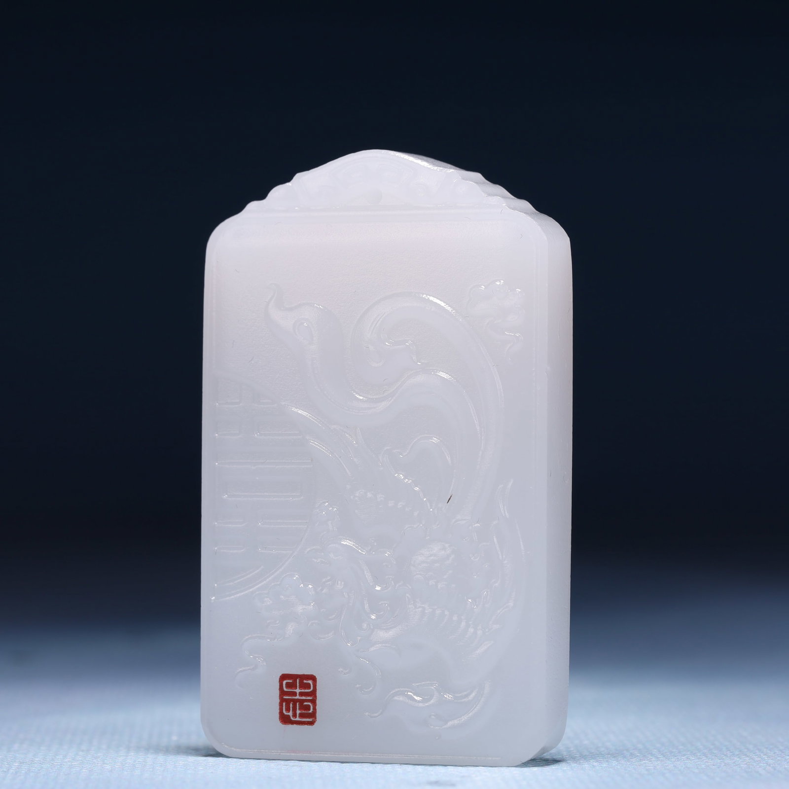 An Exquisite White Jade Auspicious Cloud and Phoenix Pattern Pendant - 2