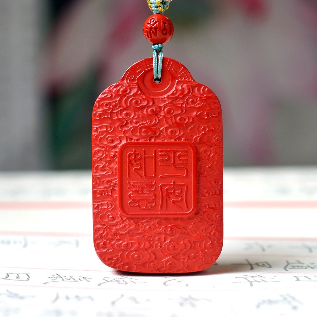 An Exquisite Cinnabar Dragon Pattern Pendant - 4