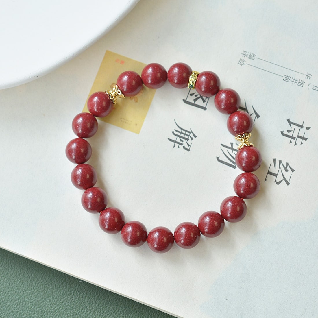 An Exquisite Cinnabar Bracelets: An Exquisite Cinnabar Bracelets,Size:0.4inx0.4in 朱砂手链