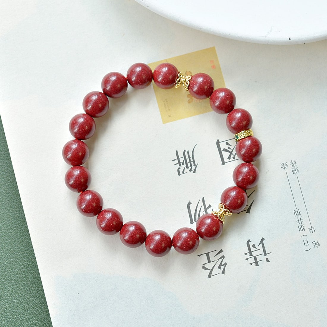 An Exquisite Cinnabar Bracelets - 2