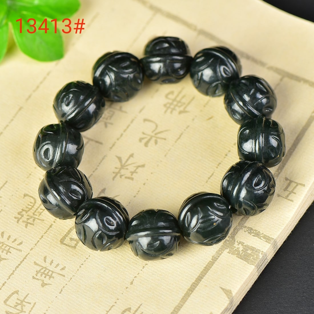 An Exquisite Sapphire Bracelets: An Exquisite Sapphire Bracelets,Size:0.7in 寓意:四通八达 青玉手串