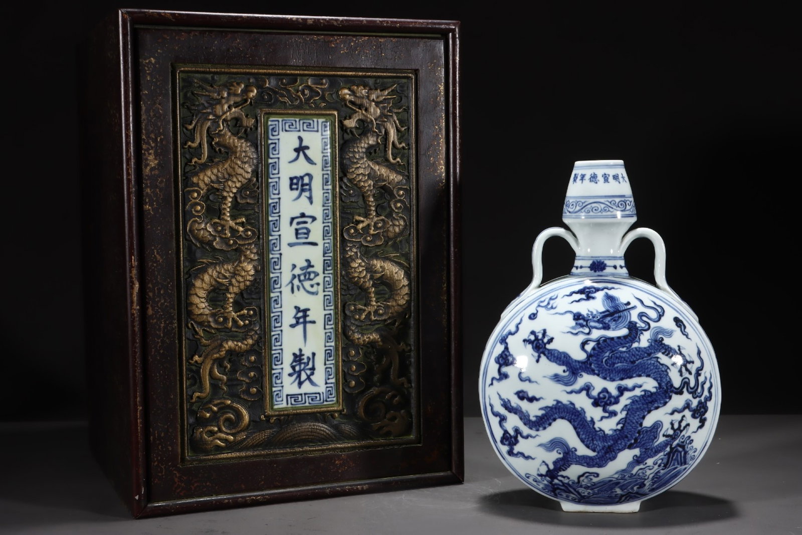 An Exquisite Blue and White Seawater Auspicious Cloud and Dragon Pattern Double-Ears Vase: An Exquisite Blue and White Seawater Auspicious Cloud and Dragon Pattern Double-Ears Vase,Ming Dynasty,China,Xuande Six-character Mark,Size:11.7inx7.7in