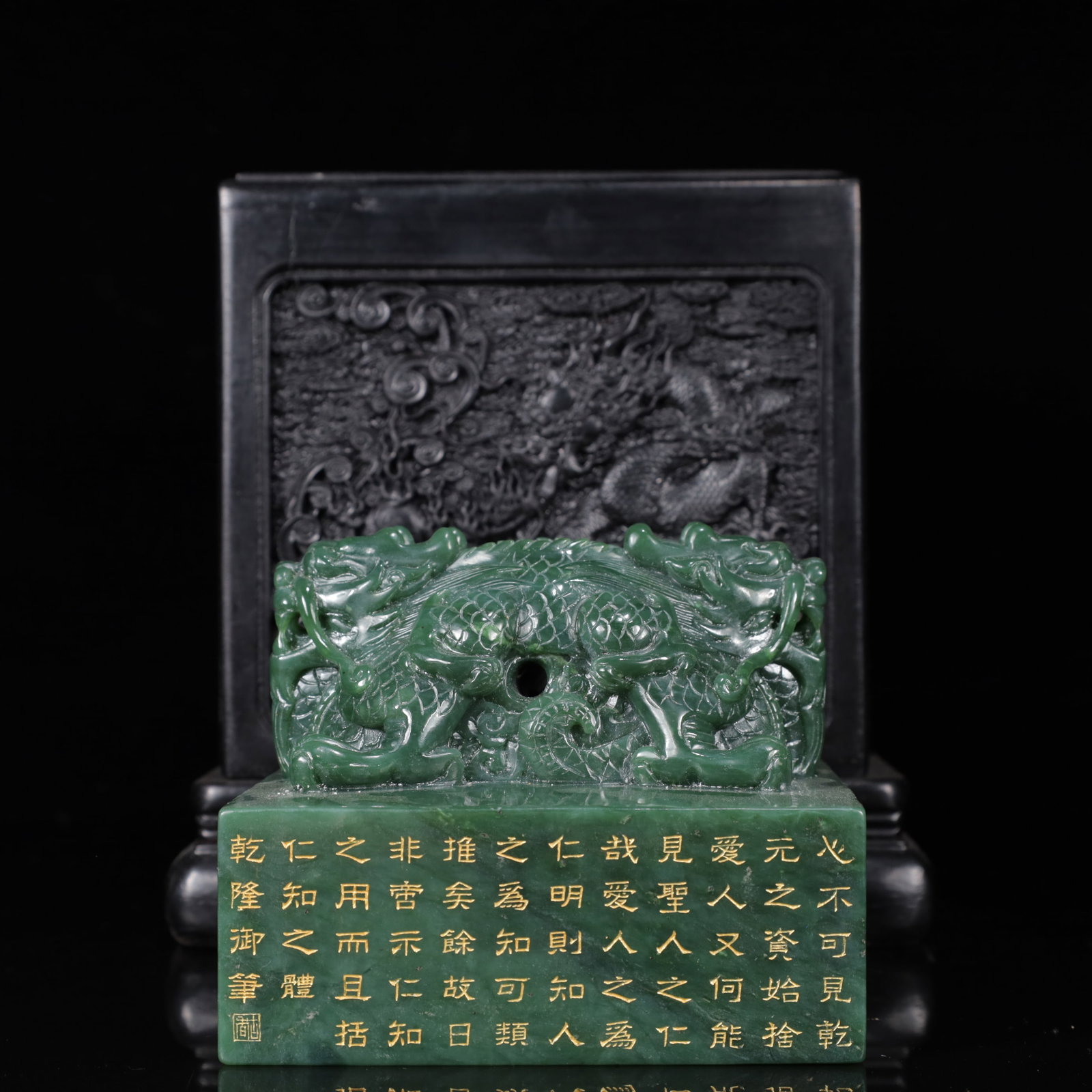 An Exquisite Jasper Painted Gold Dragon Seal,With Poem: An Exquisite Jasper Painted Gold Dragon Seal,With Poem,Qing Dynasty,China,With Mark,Size:(Seal)4.7inx3.9in,(Box)7.1inx7.3in,Weight:2850g 碧玉描金龙印章,४