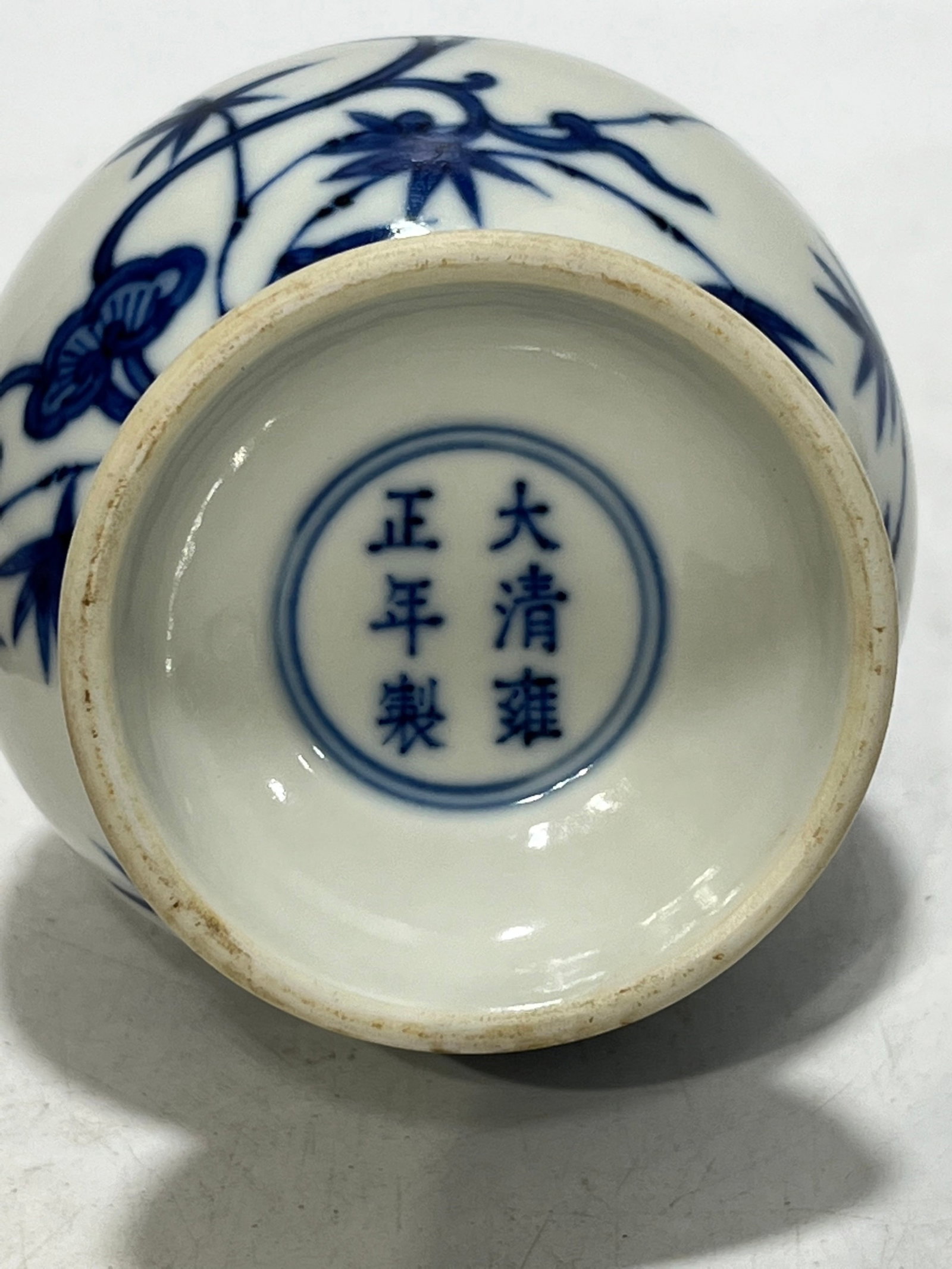 An Exquisite Blue and White Ganoderma lucidum Pattern Vase - 4