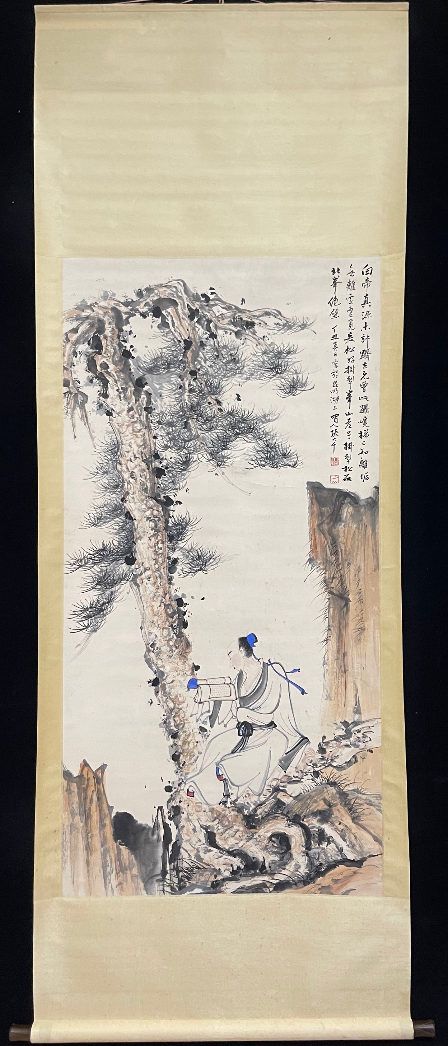 A Chinese Vertical Scroll Ink Painting of Landscape and Figure on Paper,Zhang Daqian: A Chinese Vertical Scroll Ink Painting of Landscape and Figure on Paper,Zhang Daqian,Size:26.8inx53.9in 一幅中国水墨山水人物画立
