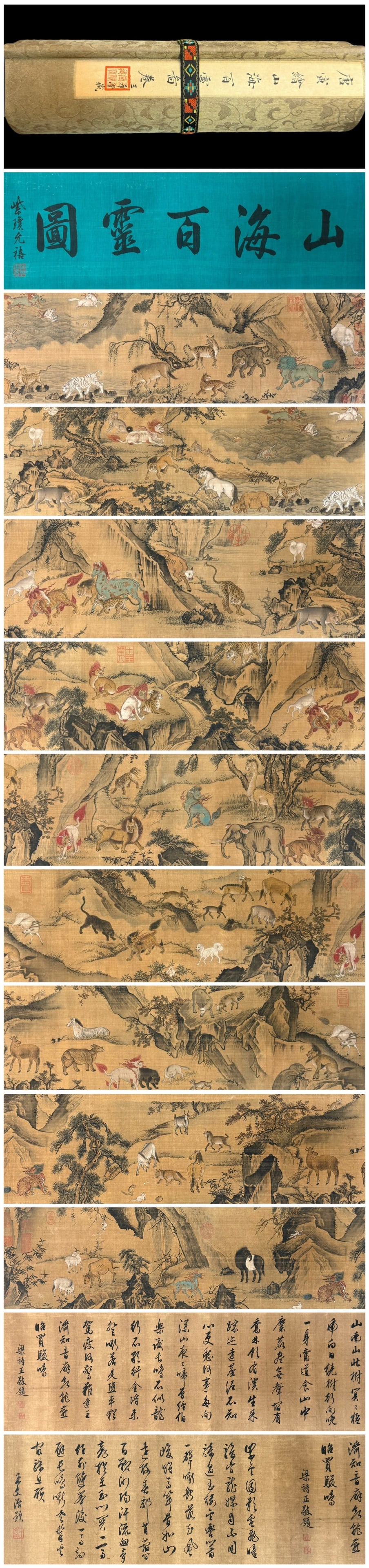 A Chinese Hand Scroll Ink Painting of Auspicious Beast on Paper,Tang Yin: A Chinese Hand Scroll Ink Painting of Auspicious Beast on Paper,Tang Yin,Size:324.8inx10.4in 一幅中国水墨瑞兽图手卷,唐寅
