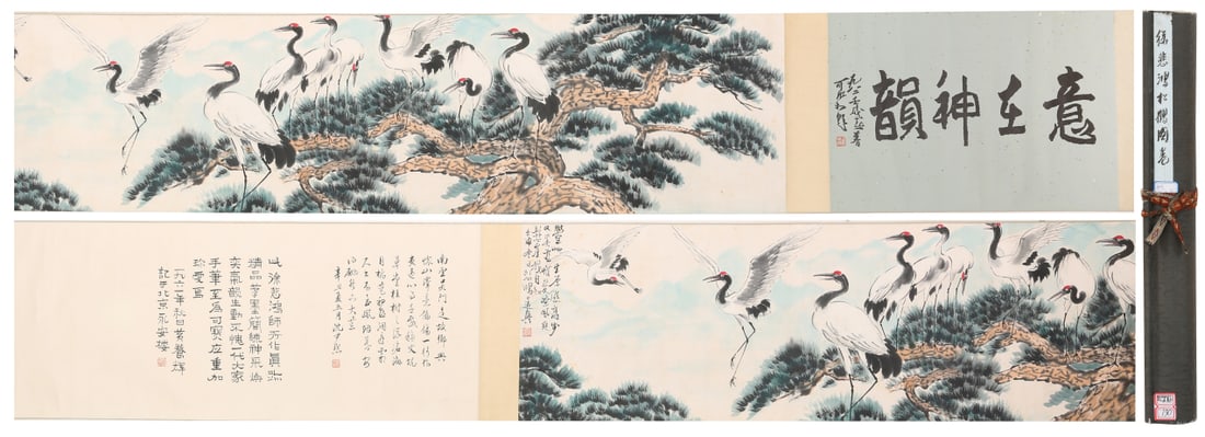 A Chinese Hand Scroll Ink Painting of Pine and Crane on Paper: A Chinese Hand Scroll Ink Painting of Pine and Crane on Paper,Xu Beihong,Size:16.9inx142.9in