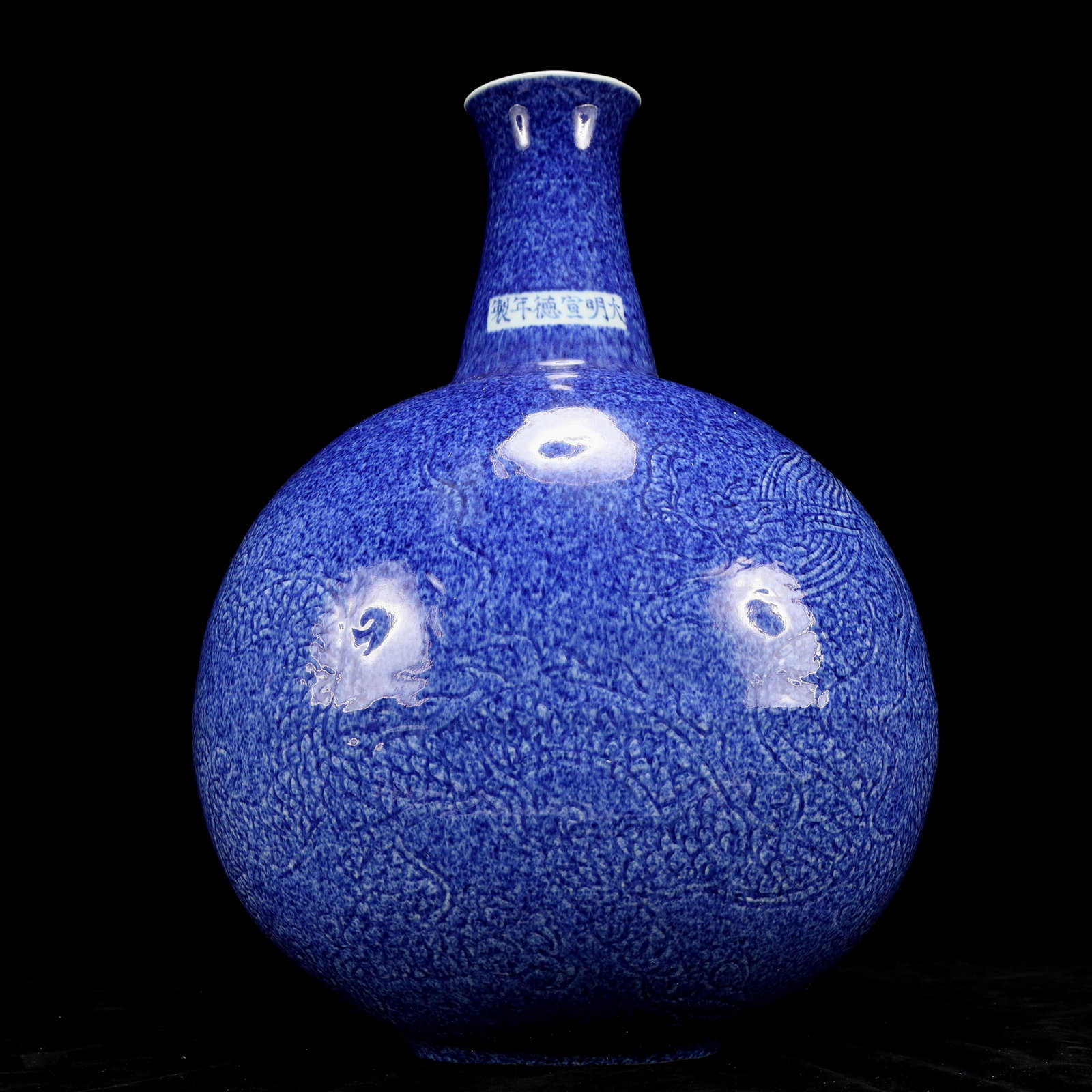 A Huge Blue Glazed Vase - 2