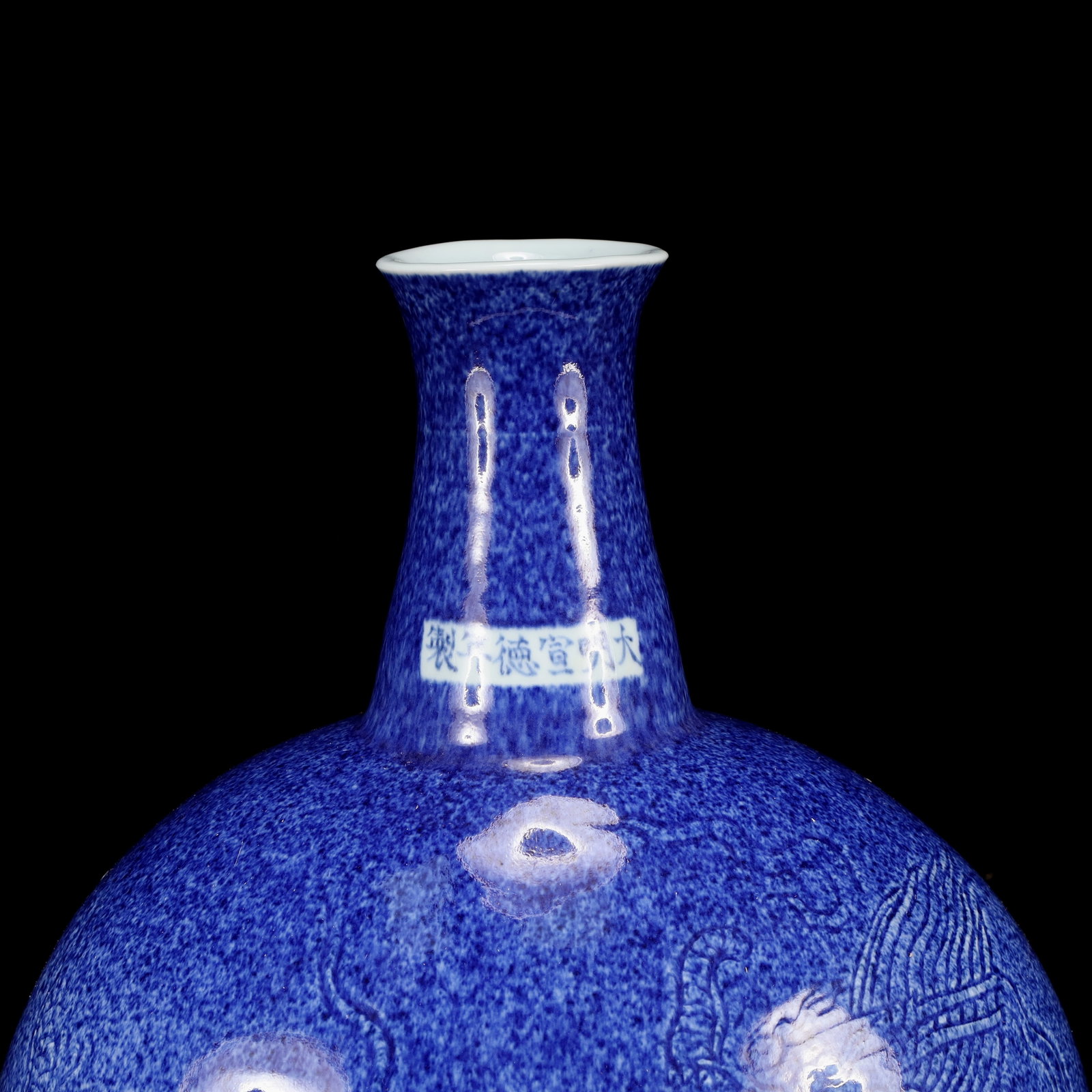 A Huge Blue Glazed Vase - 3