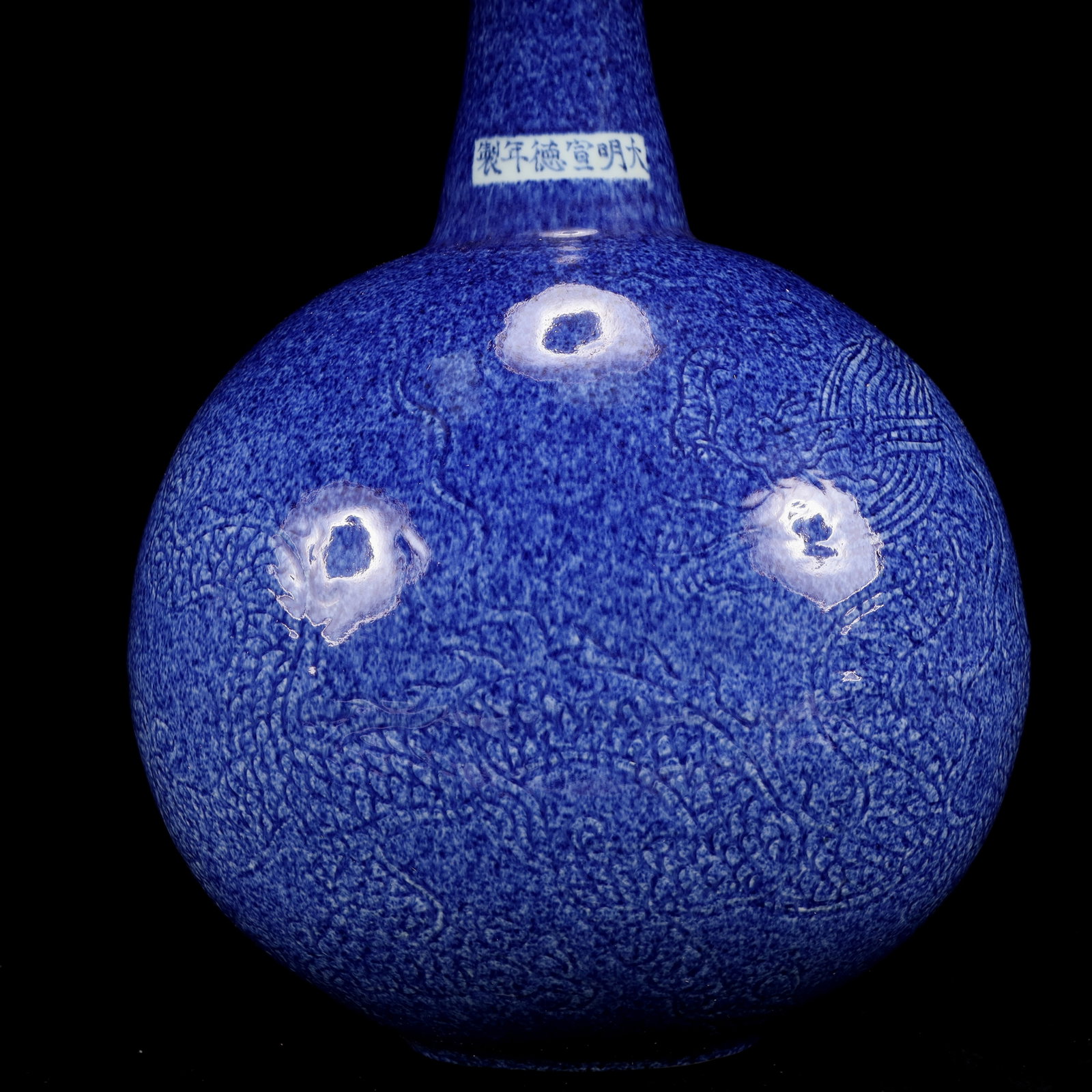 A Huge Blue Glazed Vase - 4