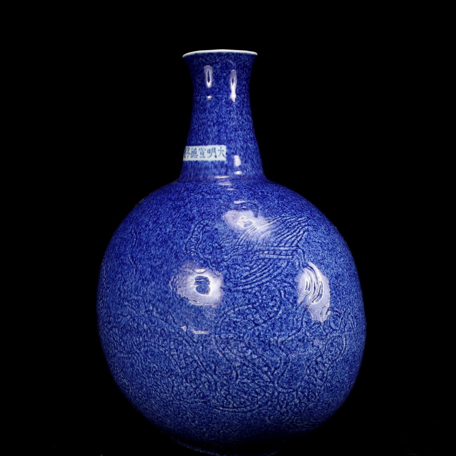 A Huge Blue Glazed Vase - 5