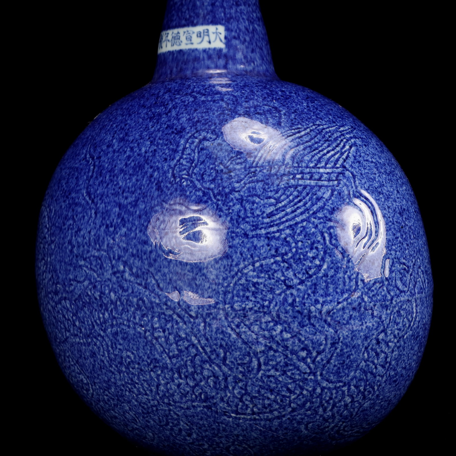 A Huge Blue Glazed Vase - 6