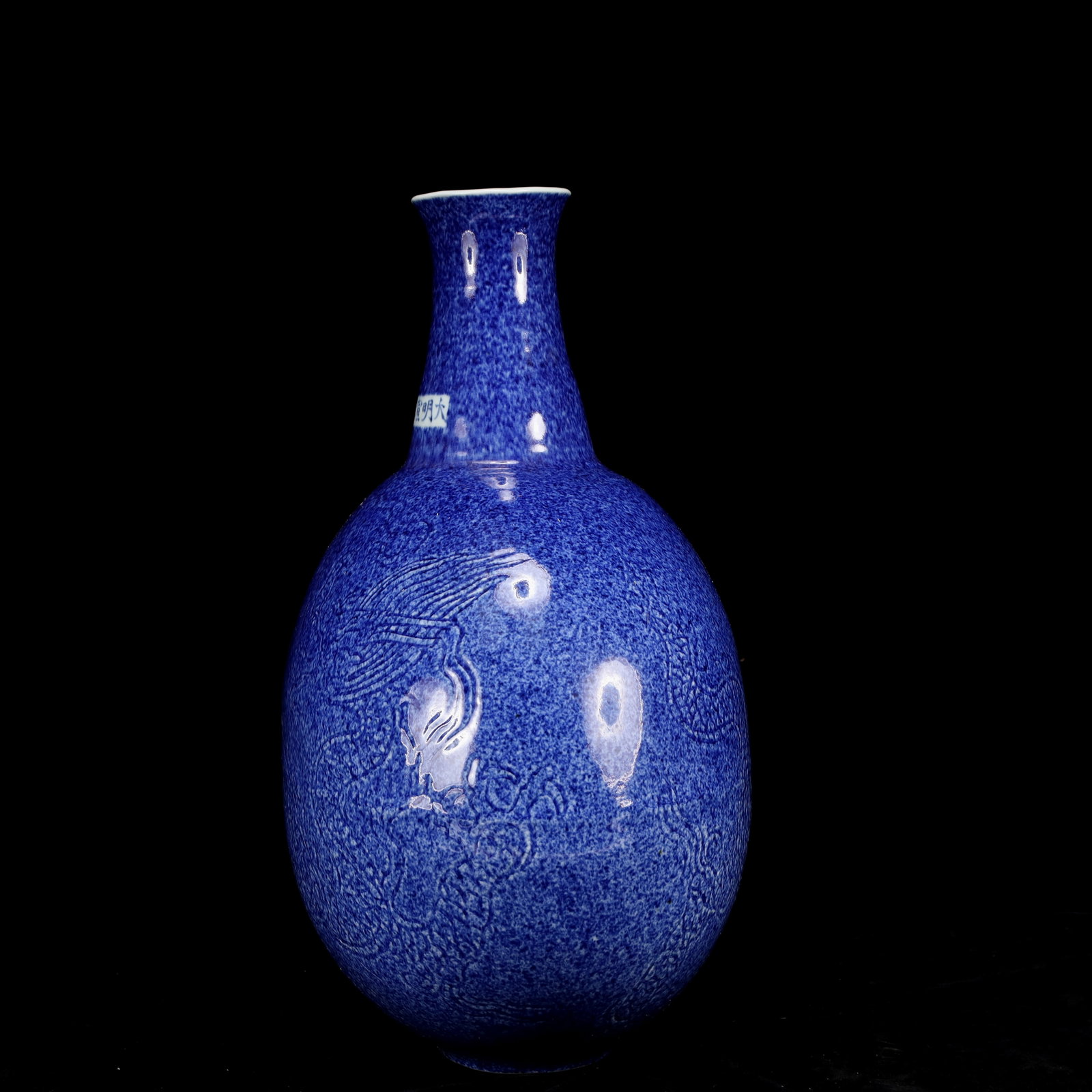 A Huge Blue Glazed Vase - 7