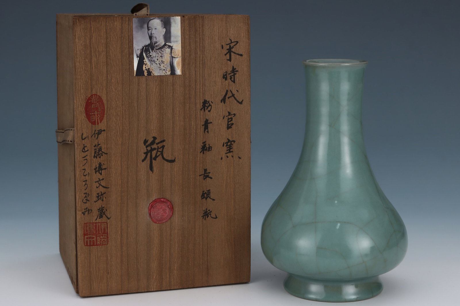 An Exquisite Guan yao Celadon Glazed Vase: An Exquisite Guan yao Celadon Glazed Vase,Song Dynasty,China,Size:9.3inx5.8in 官窑粉青釉瓶,中国宋代