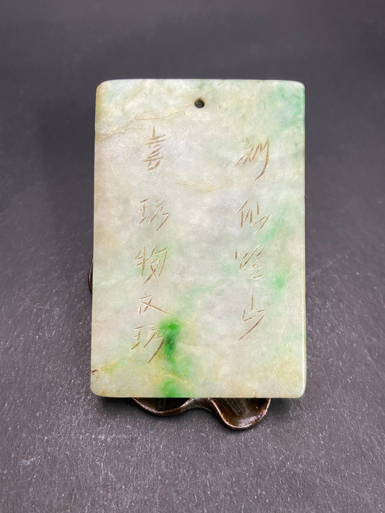An Exquisite Jadeite Golden Toad Figure Pattern Pendant,with poem - 4