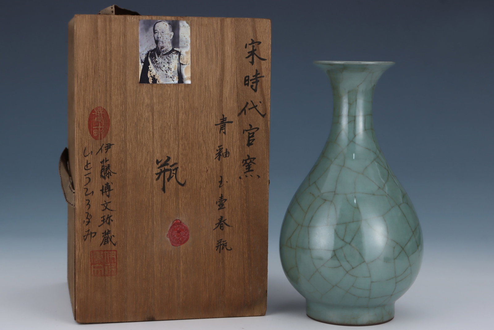 An Exquisite Guan yao Celadon Glazed Vase: An Exquisite Guan yao Celadon Glazed Vase,Song Dynasty,China,Size:9.5inx5.2in 官窑粉青釉瓶,中国宋代