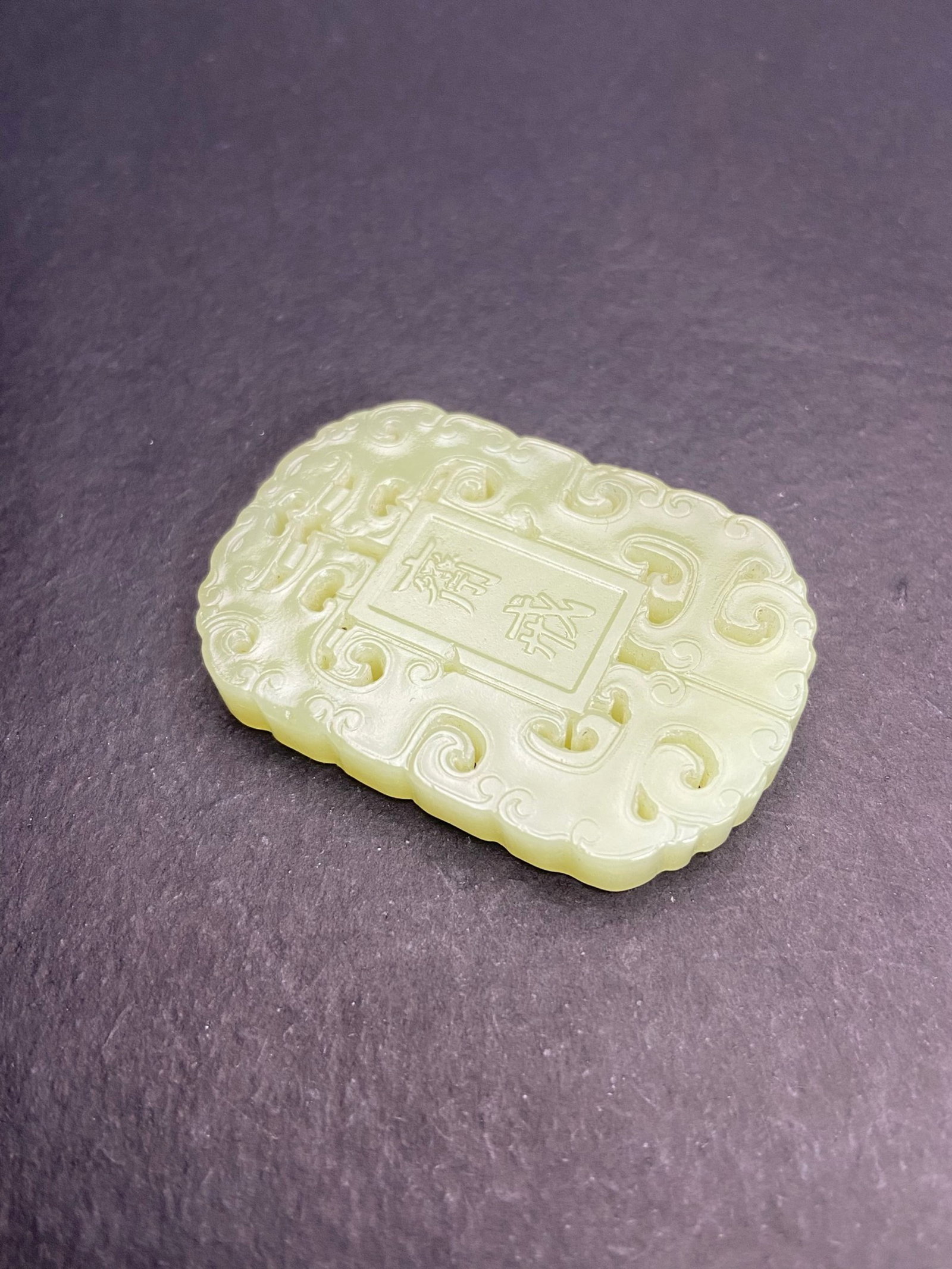 An Exquisite White Jade Chi-Dragon Pattern Pendant - 3