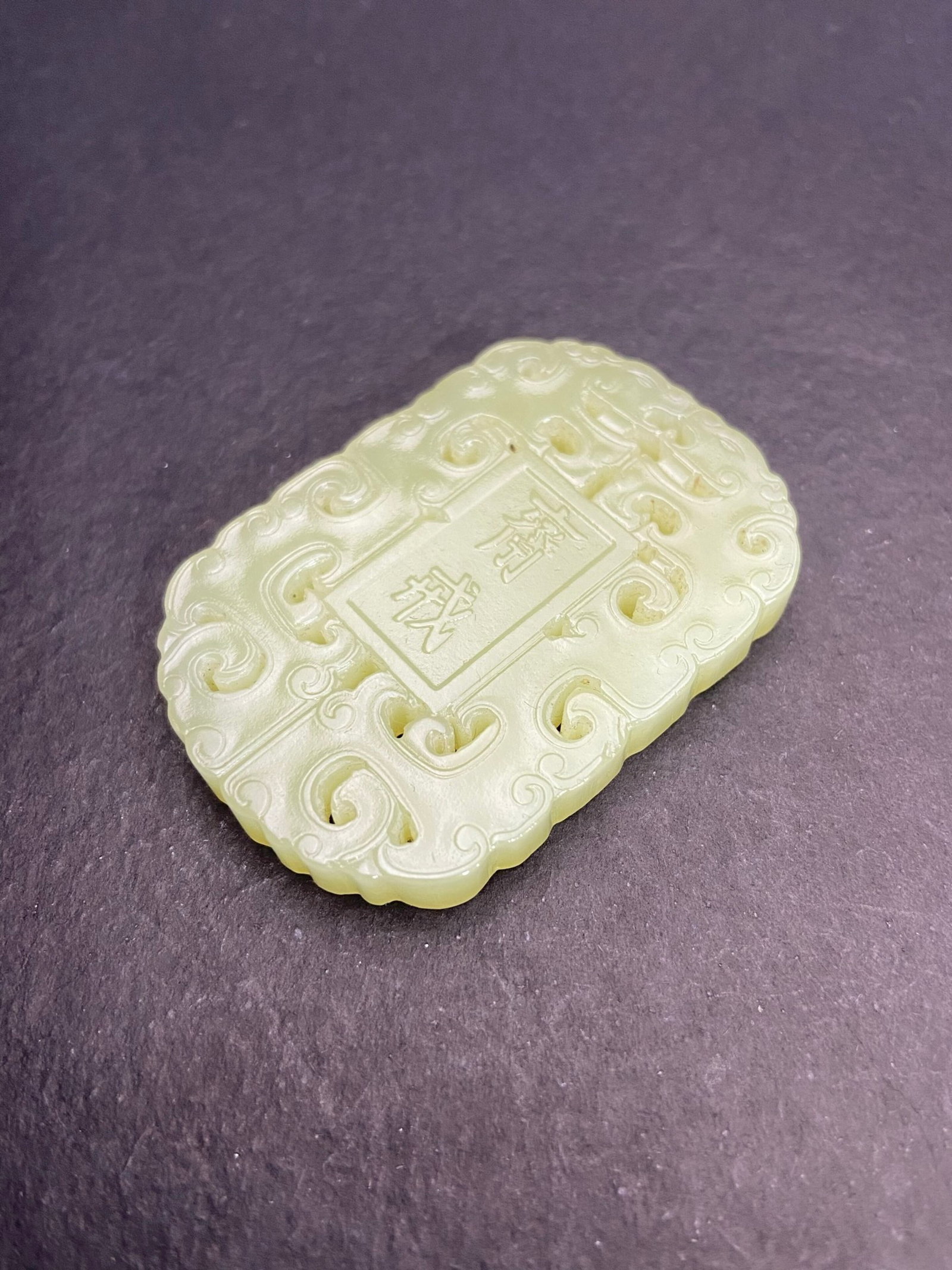 An Exquisite White Jade Chi-Dragon Pattern Pendant - 4
