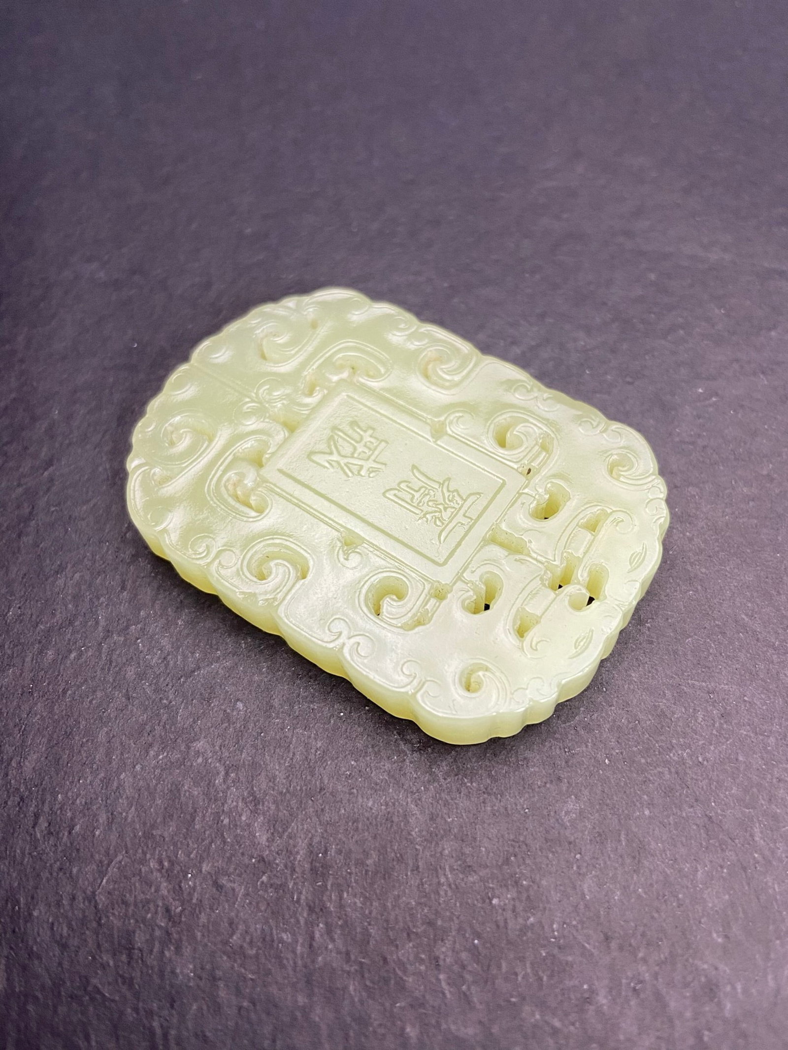 An Exquisite White Jade Chi-Dragon Pattern Pendant - 5