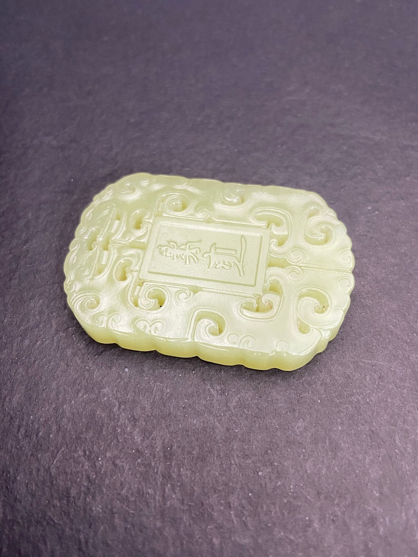 An Exquisite White Jade Chi-Dragon Pattern Pendant - 7