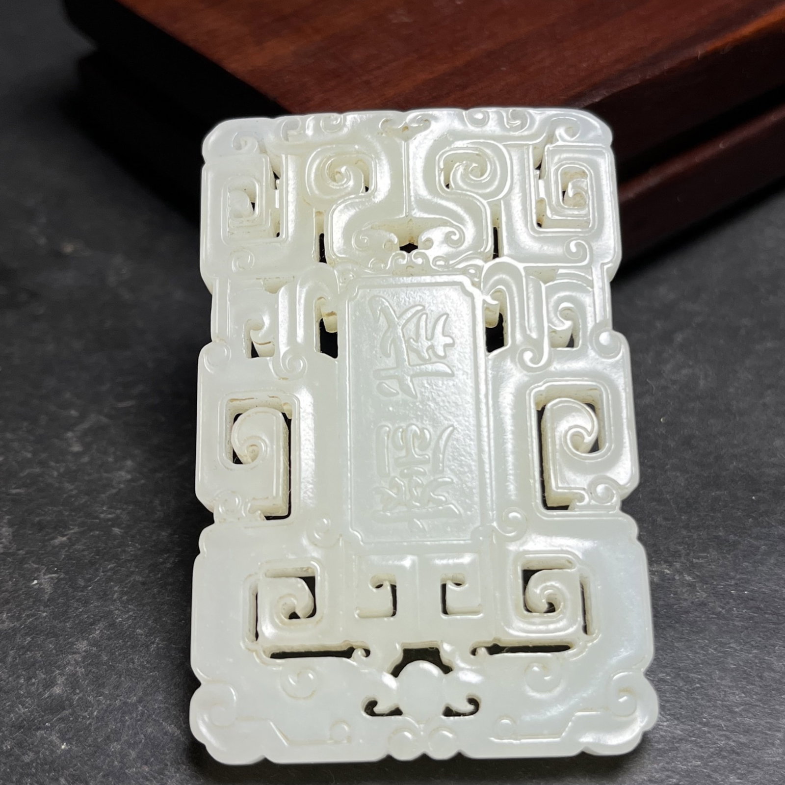 An Exquisite White Jade Dragon Pattern Pendant - 3