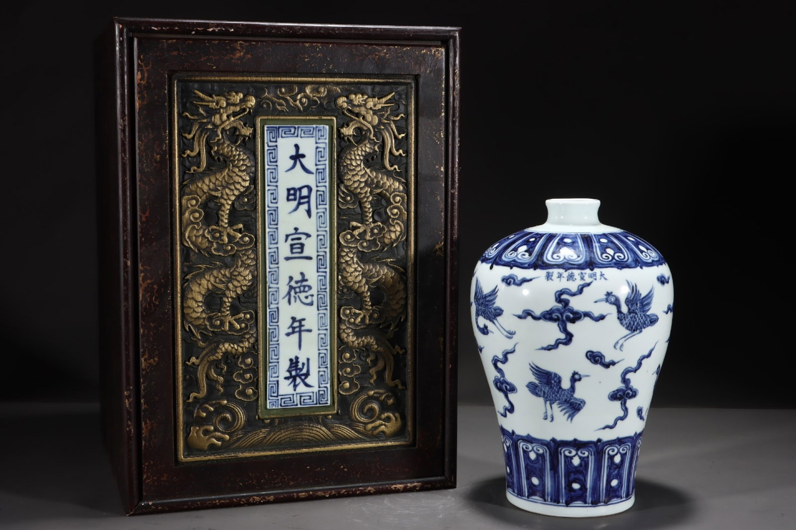 An Exquisite Blue and White Auspicious Cloud and Crane Pattern Vase: An Exquisite Blue and White Auspicious Cloud and Crane Pattern Vase,Ming Dynasty,China,Xuande Six-character Mark,Size:10.7inx6.8in