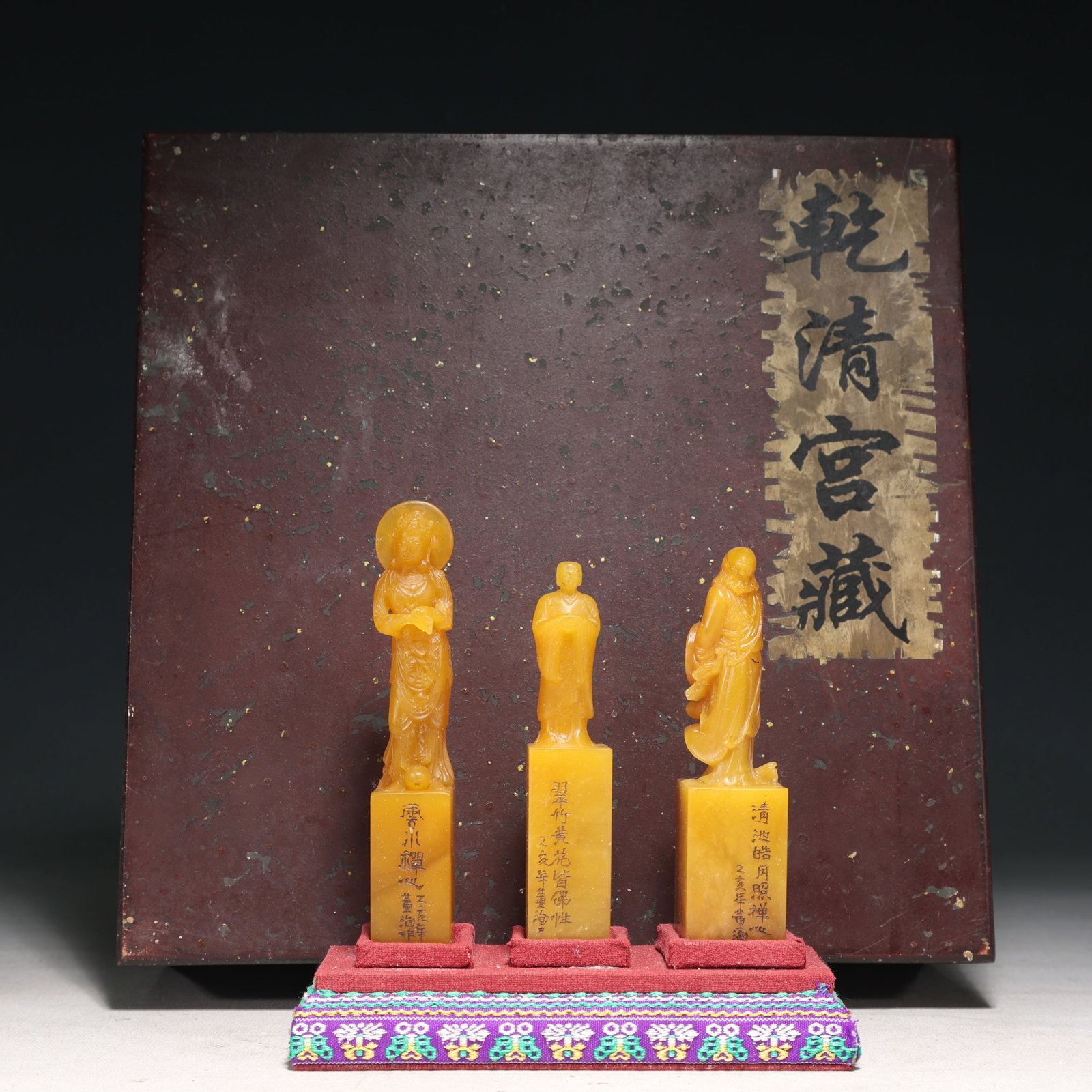 A Set of Fine Tianhuang Stone Buddha Statue Pattern Seals: A Set of Fine Tianhuang Stone Buddha Statue Pattern Seals,Qing Dynasty,China,Size:1inx4.1in,(Box)9.8inx9.8inx3.9in,Weight:250g 一套田黄石佛像纹印&