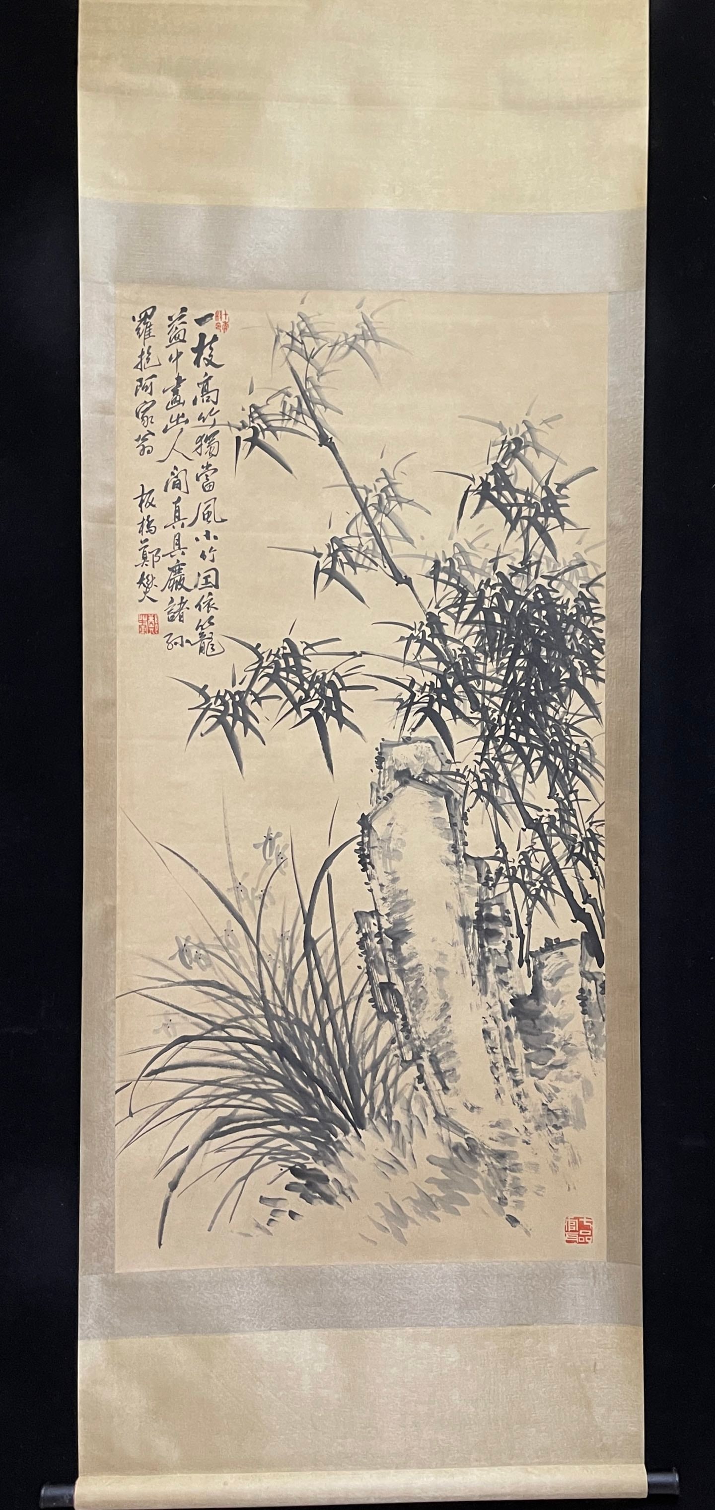 A Chinese Vertical Scroll Ink Painting of Bamboo on Paper,Zheng Banqiao (1 of 7)